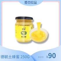 德毓土蜂蜜农家纯天然蜂蜜成熟蜜250G 无礼盒