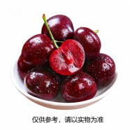 应季水果--车厘子1箱（约2.5KG）