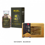 感恩有您21R12（定制A）