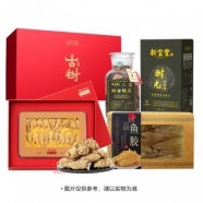 感恩有您21R20（定制A）