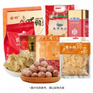 感恩有您21D5
