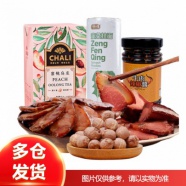 感恩有您21D3（定制A）