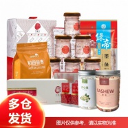 感恩有您21R10(定制A)