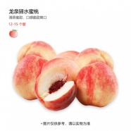  感恩有您R水蜜桃