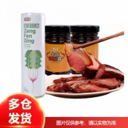 感恩有您21D1(定制A）