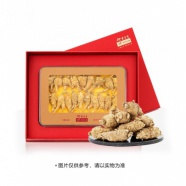 精选花旗参礼盒